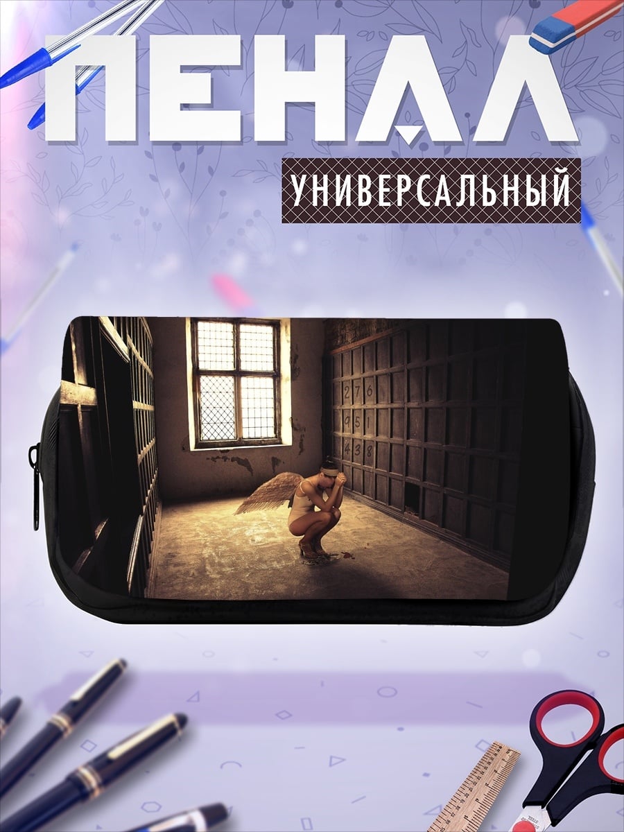 Пенал-косметичка странное существо комната