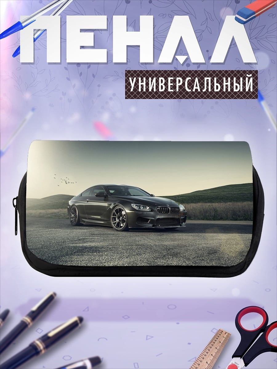 Пенал-косметичка Спортивный автомобиль