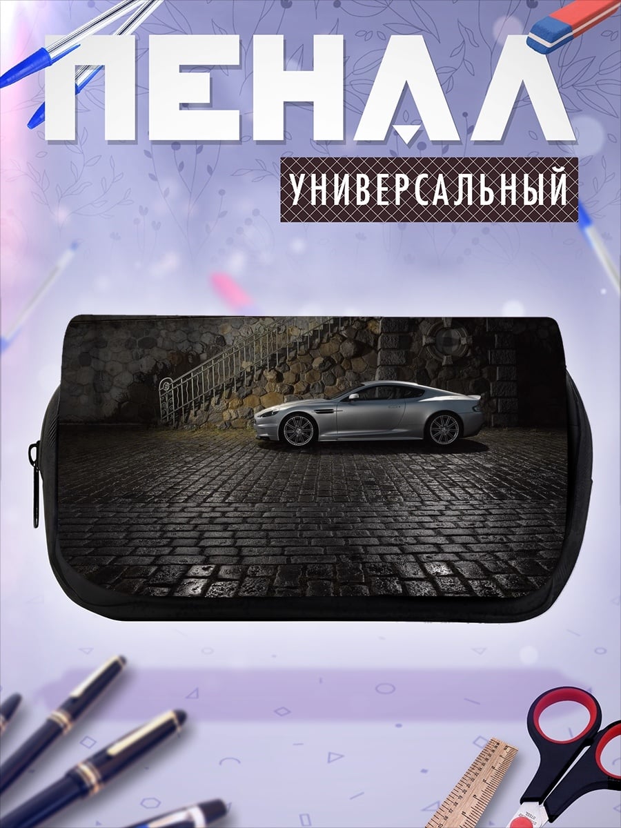 Пенал-косметичка Серебристый спорткар