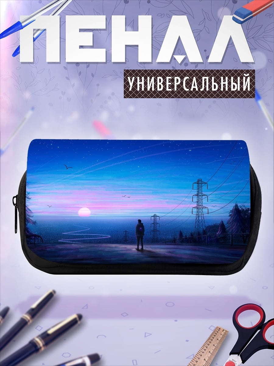 Пенал-косметичка Ночной пейзаж