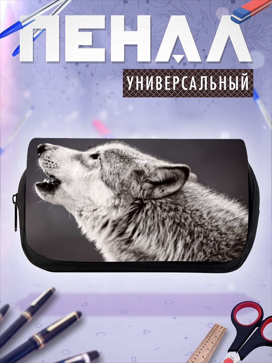 Пенал-косметичка Воющий волк