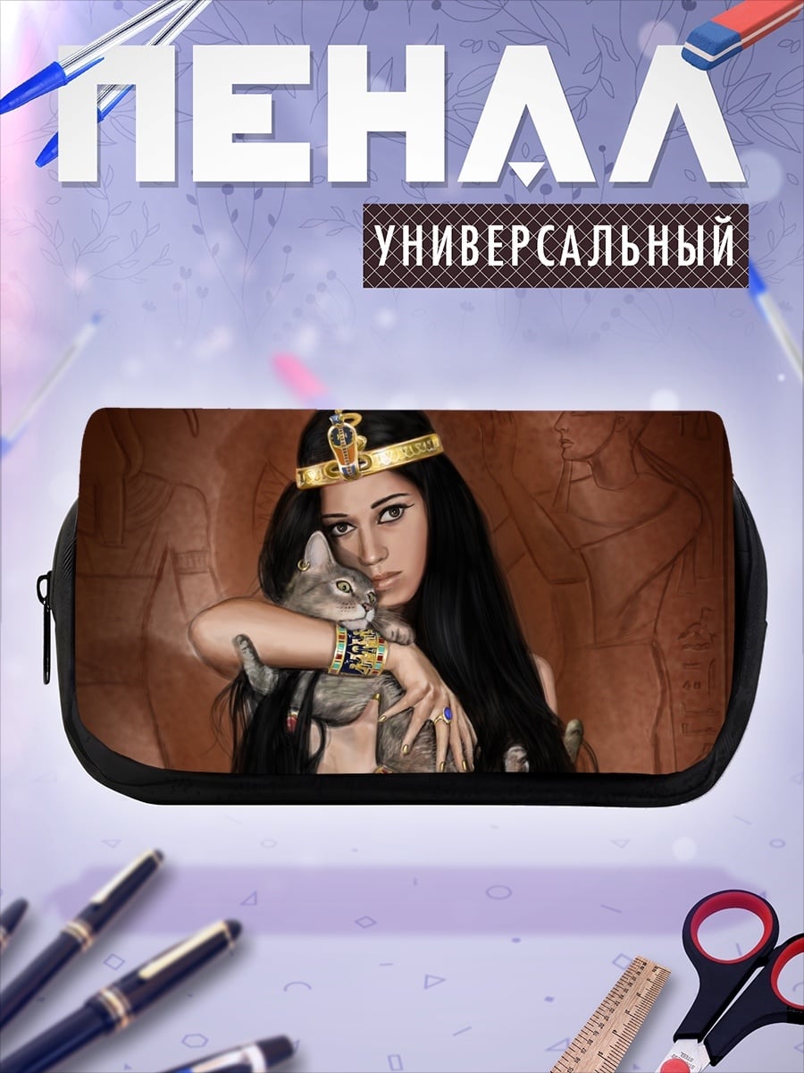 Пенал-косметичка Египетская царица с котом