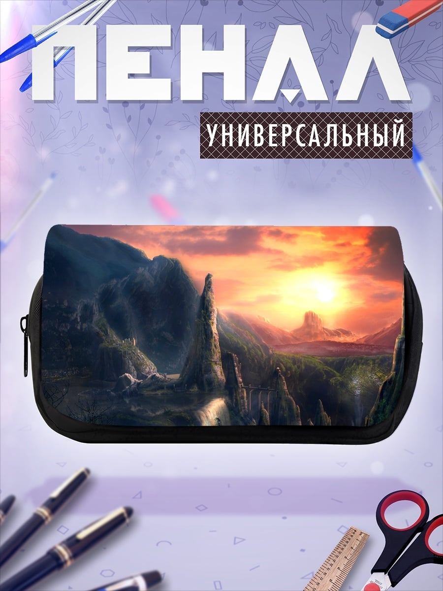 Пенал-косметичка Горный закат
