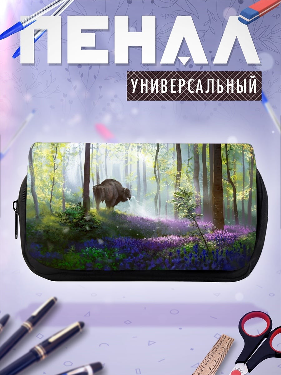 Пенал-косметичка Зубр в лесу
