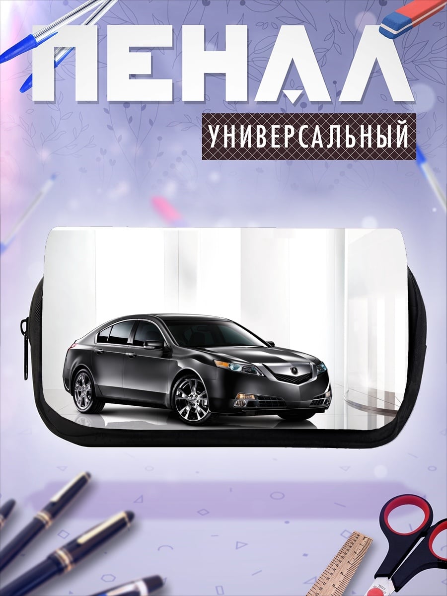 Пенал-косметичка Черный Седан Автомобиль