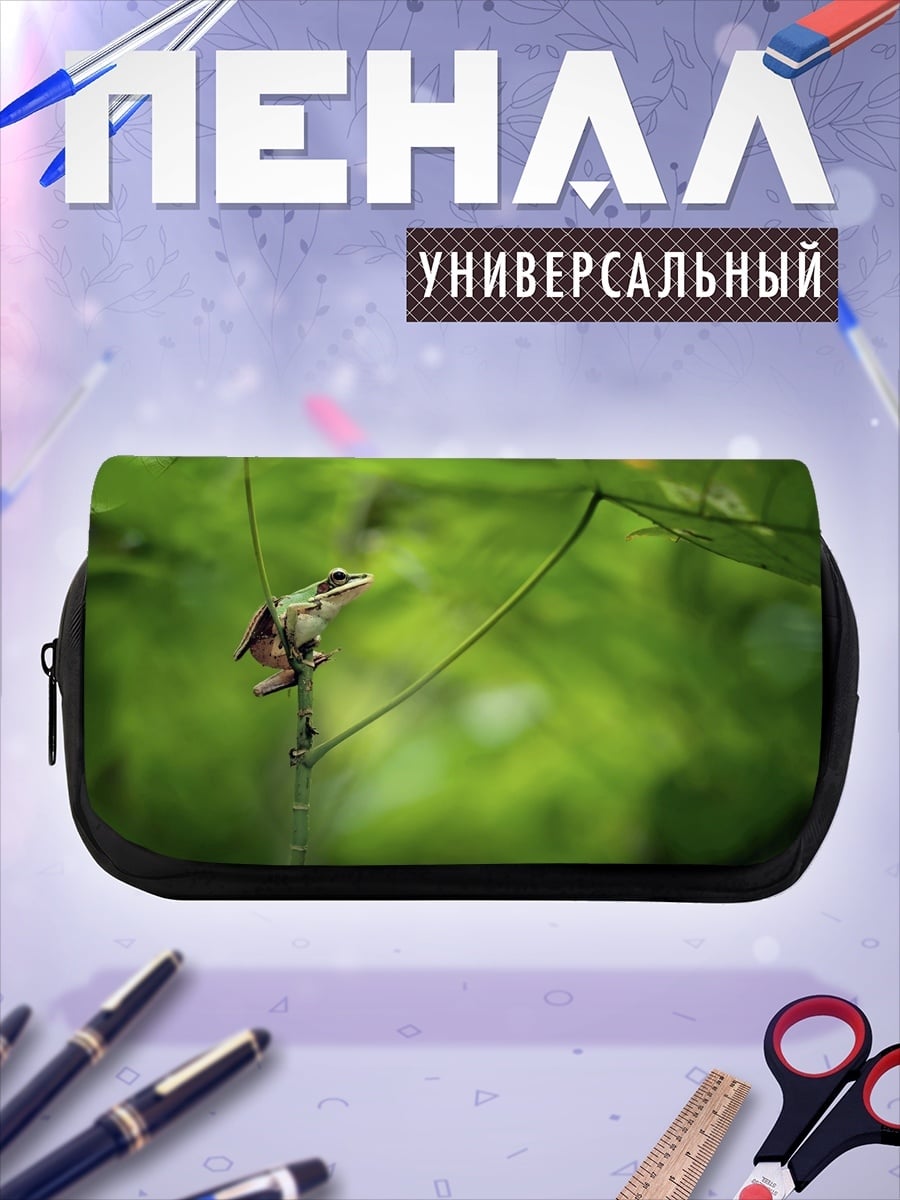Пенал-косметичка Лягушка На Ветке