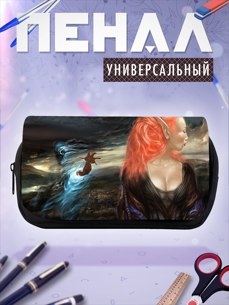 Пенал-косметичка desired_missing