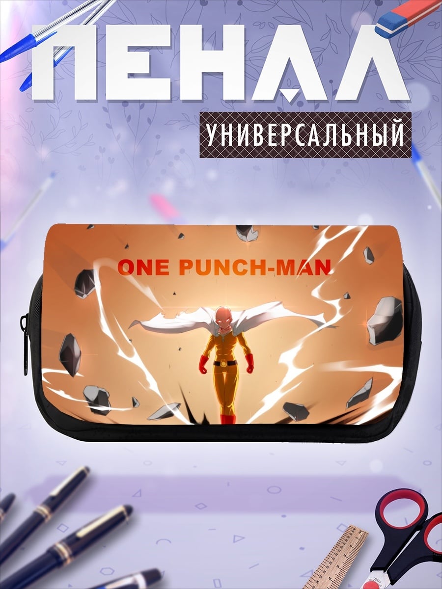 Пенал-косметичка desired_missing