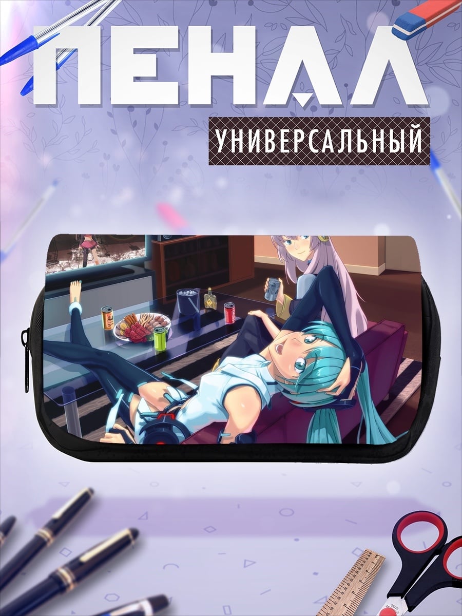 Пенал-косметичка Мику и Луна