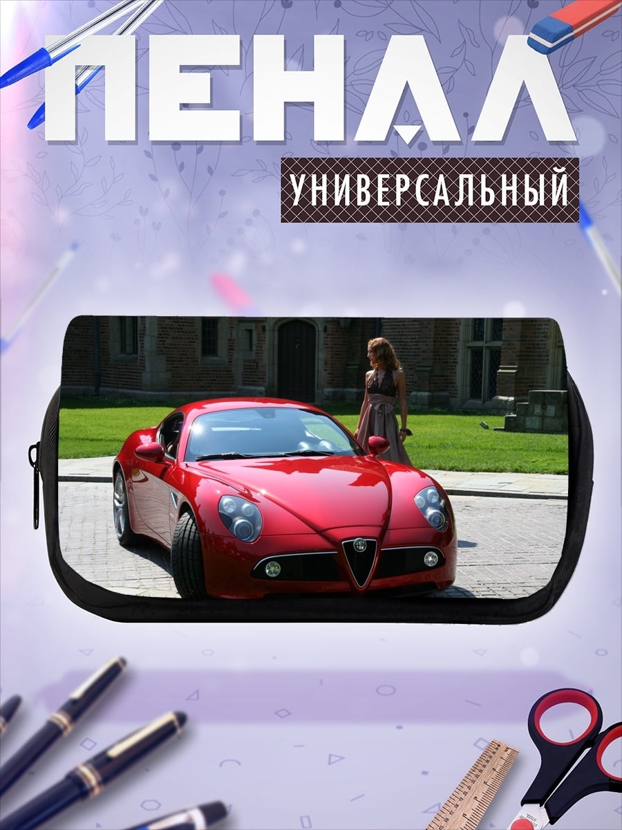Пенал-косметичка desired_missing