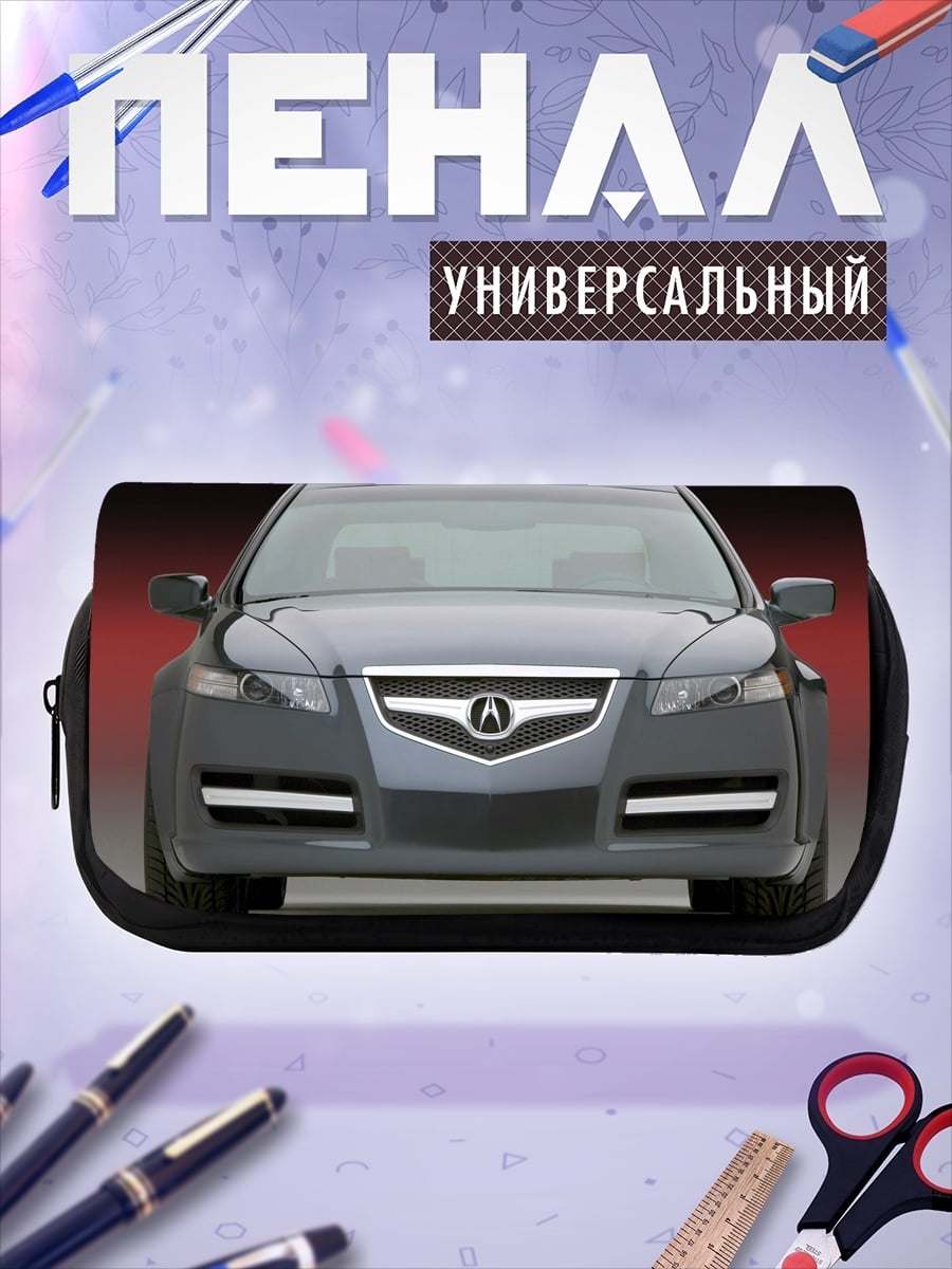Пенал-косметичка Acura TL