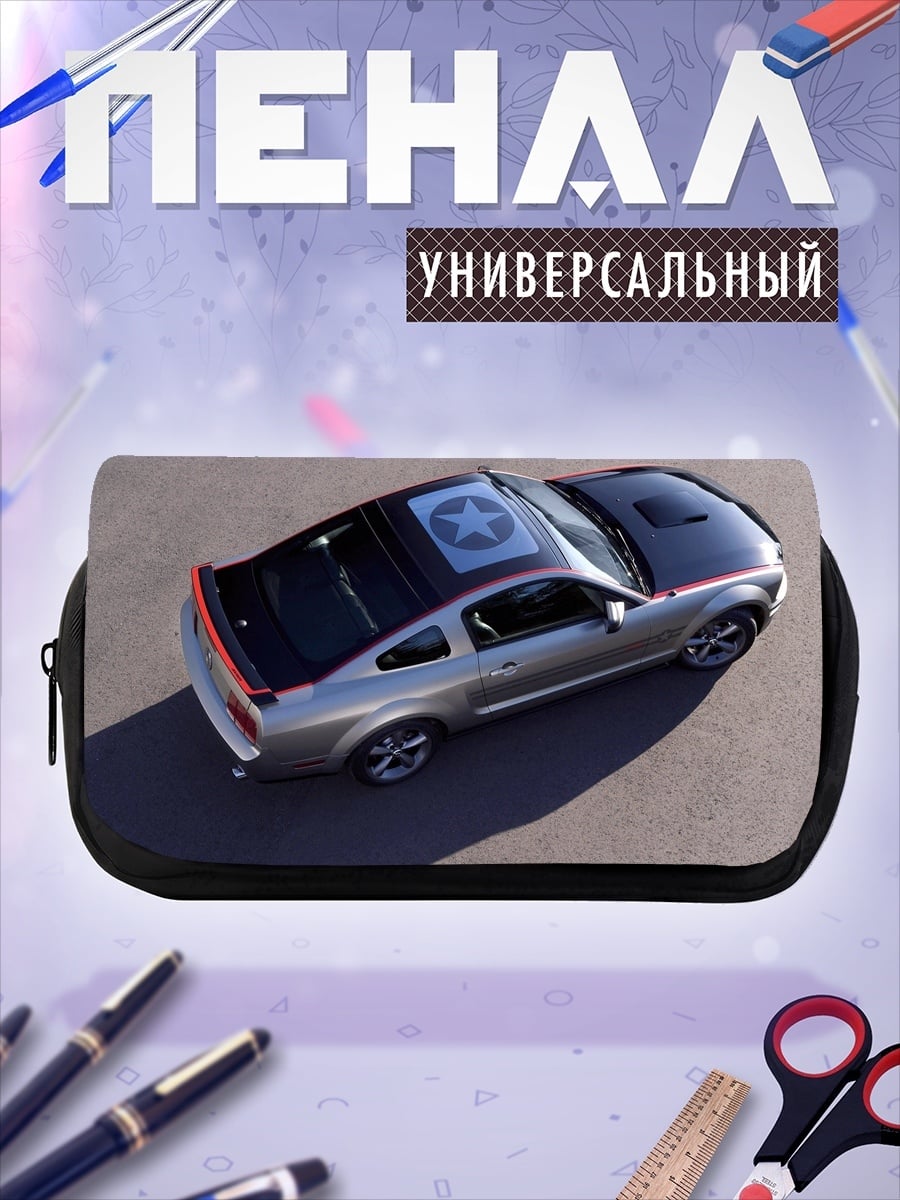 Пенал-косметичка машина с звездой