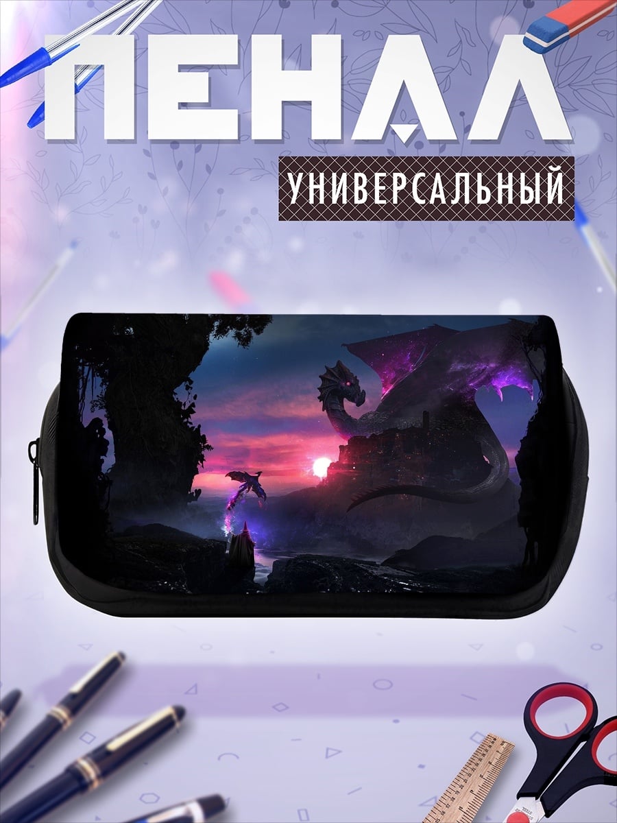 Пенал-косметичка драконы на закате