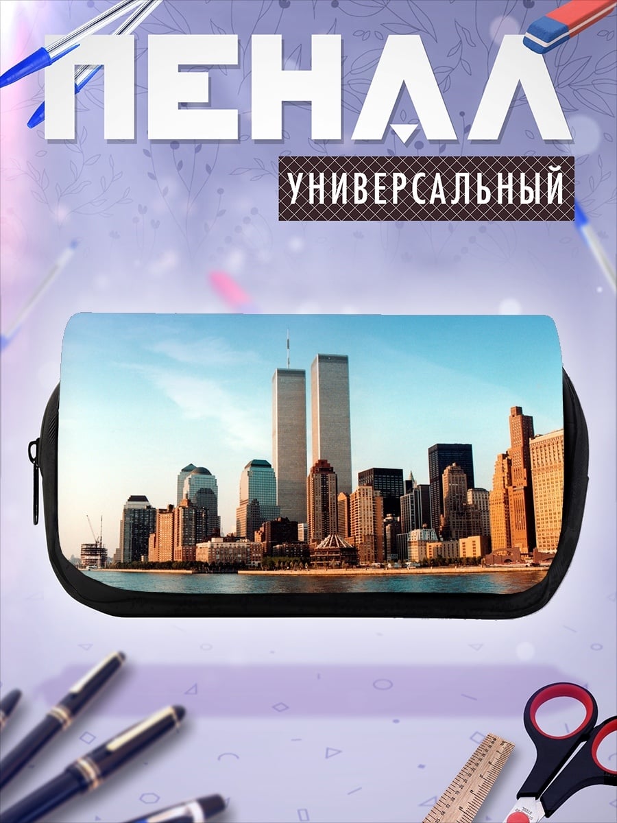 Пенал-косметичка небоскребы нью йорка