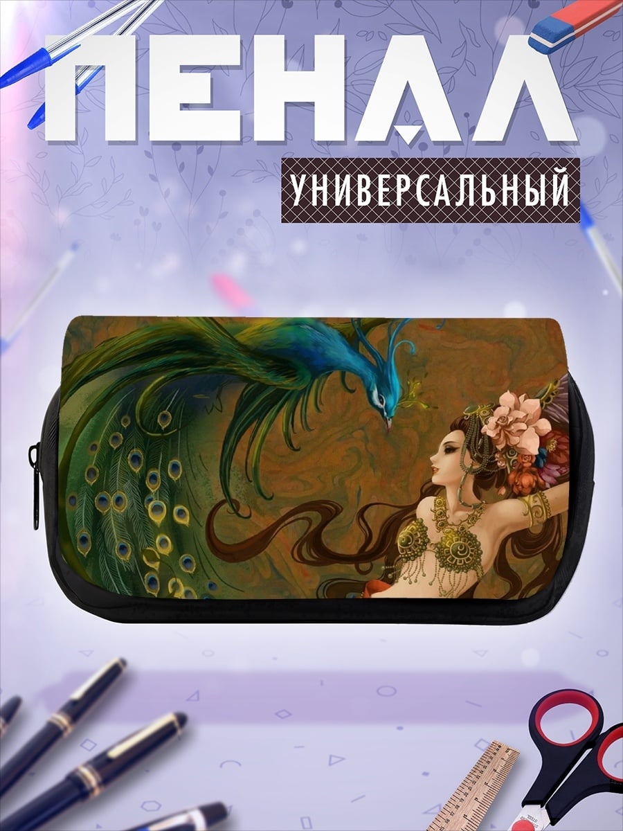 Пенал-косметичка девушка и павлин