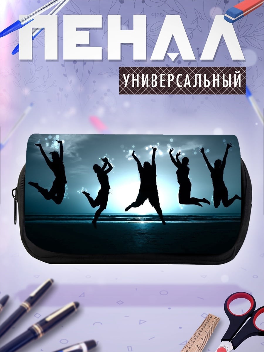 Пенал-косметичка люди прыгают на пляже