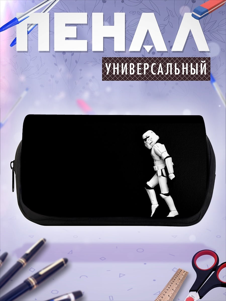 Пенал-косметичка штурмовик империи