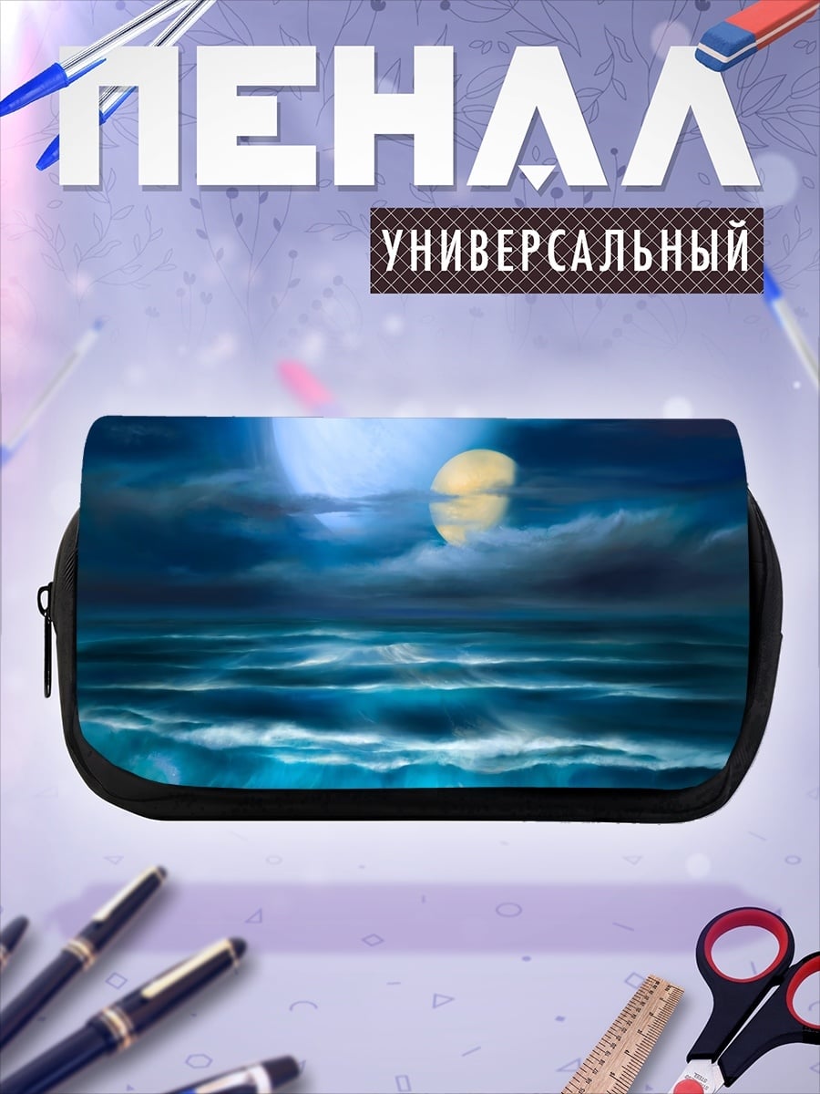 Пенал-косметичка инопланетный пейзаж