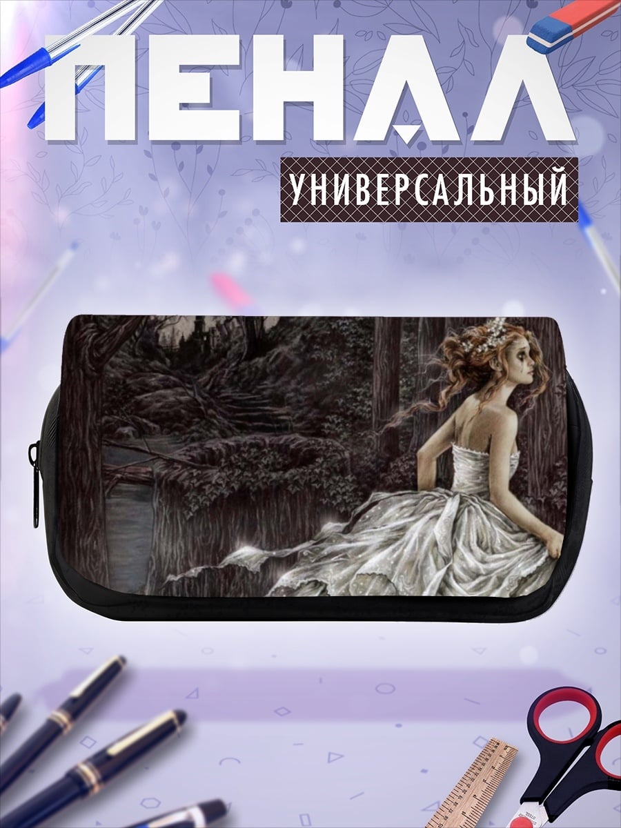 Пенал-косметичка призрачная невеста