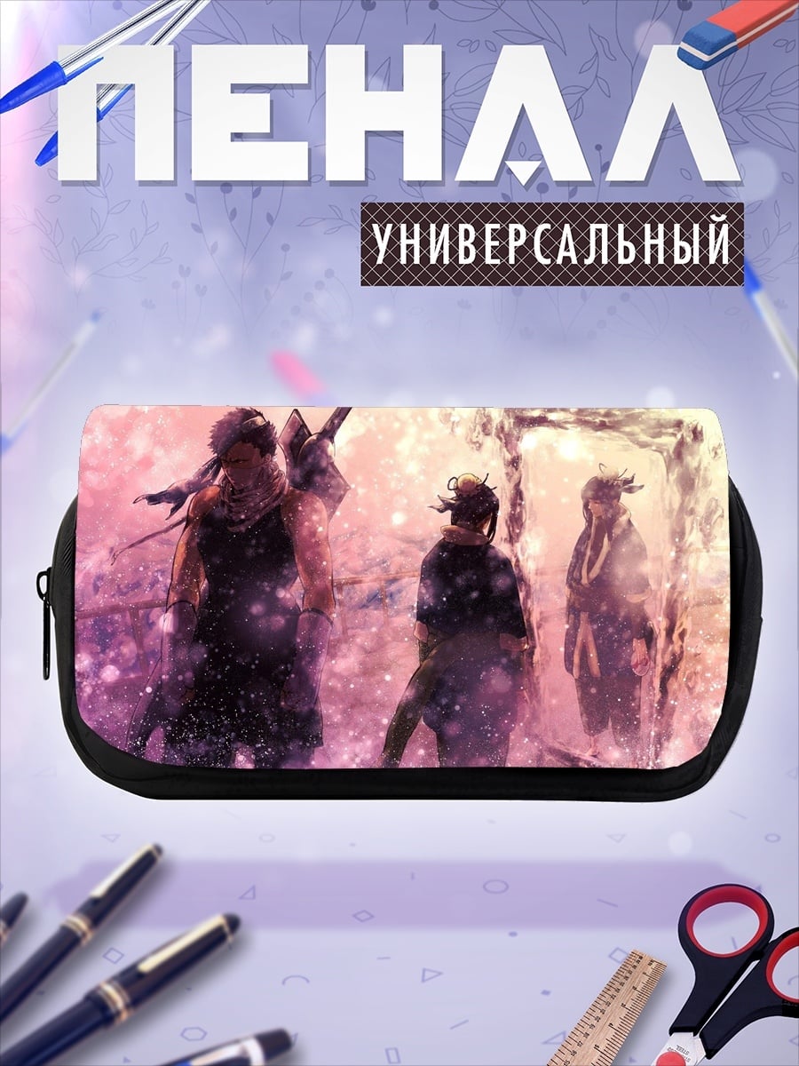 Пенал-косметичка путешественники в метели