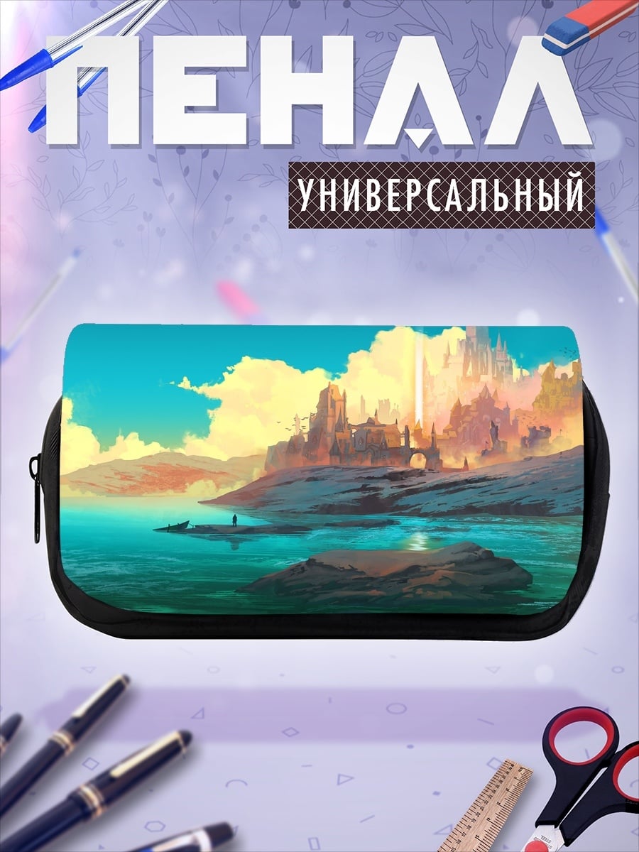 Пенал-косметичка Фантастический город на берегу