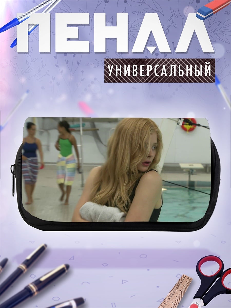 Пенал-косметичка Девушка у бассейна