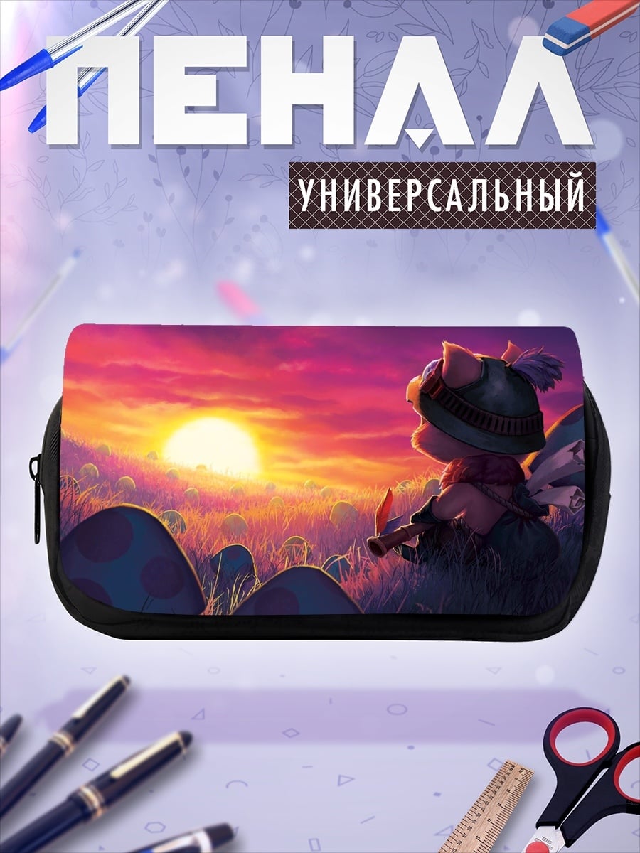 Пенал-косметичка Персонаж смотрит на закат