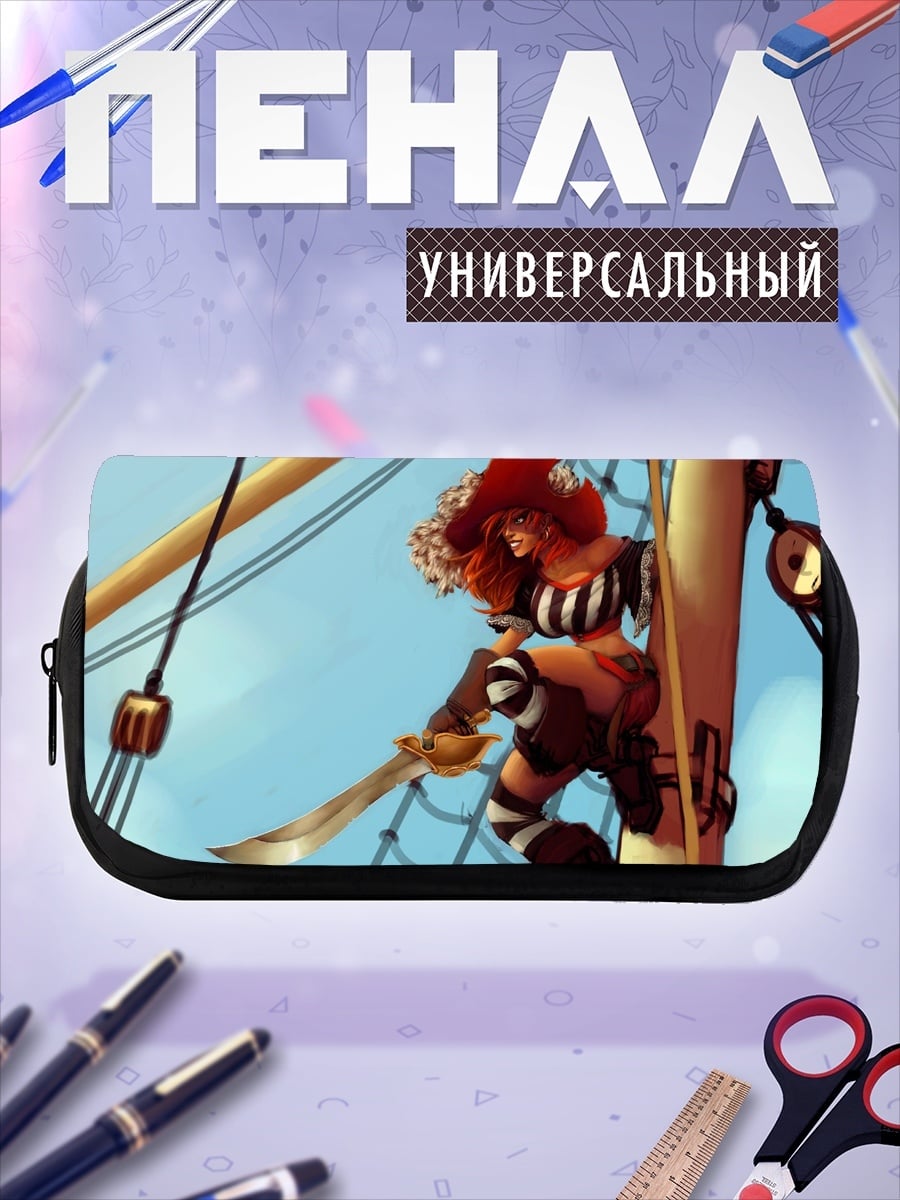 Пенал-косметичка Пиратка на мачте