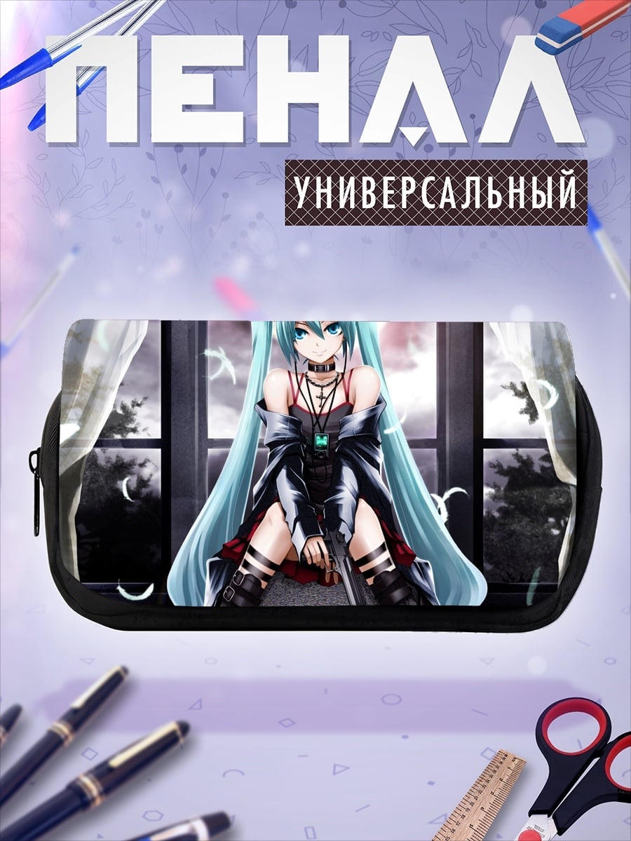 Пенал-косметичка desired_missing