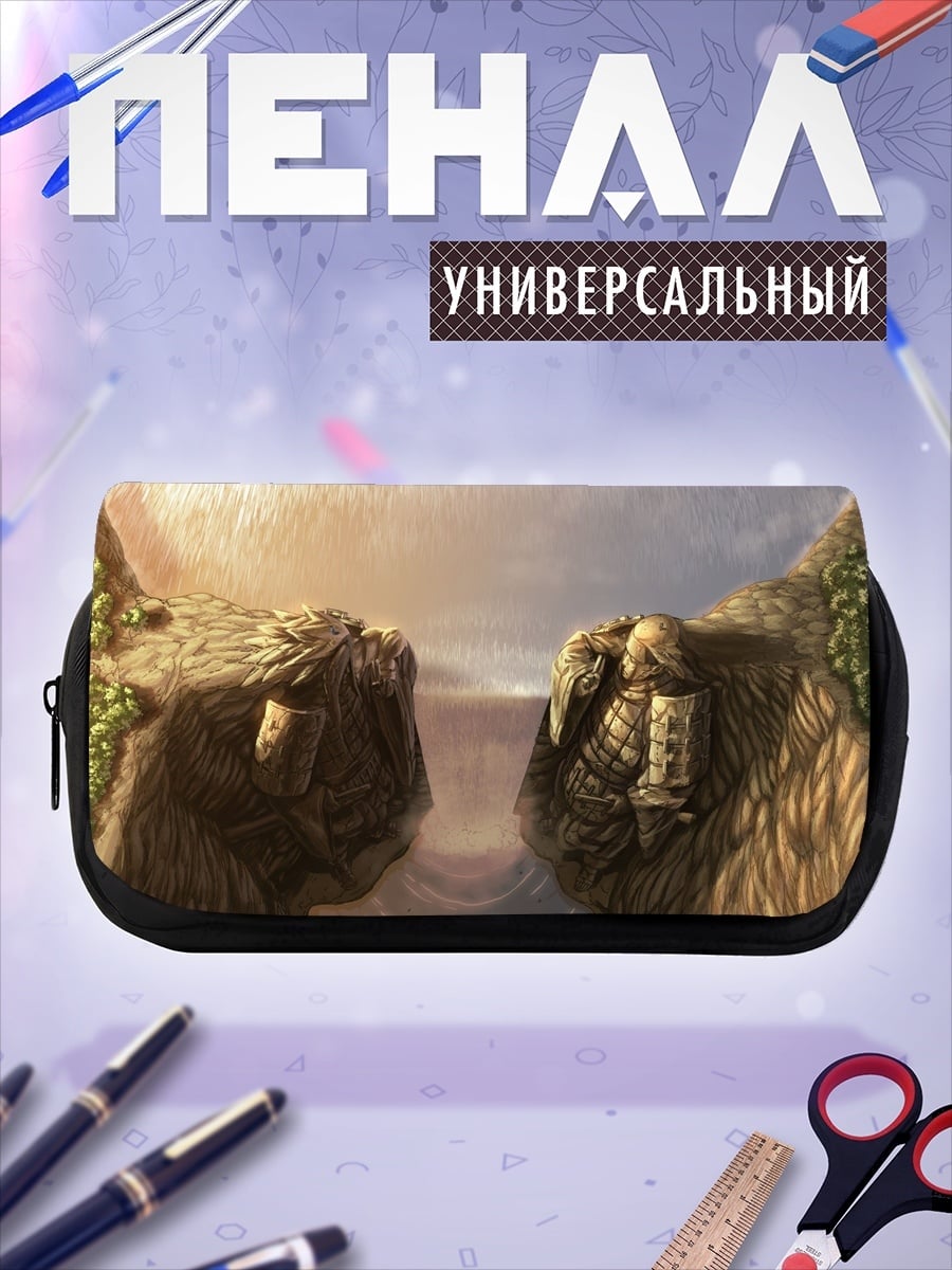 Пенал-косметичка desired_missing