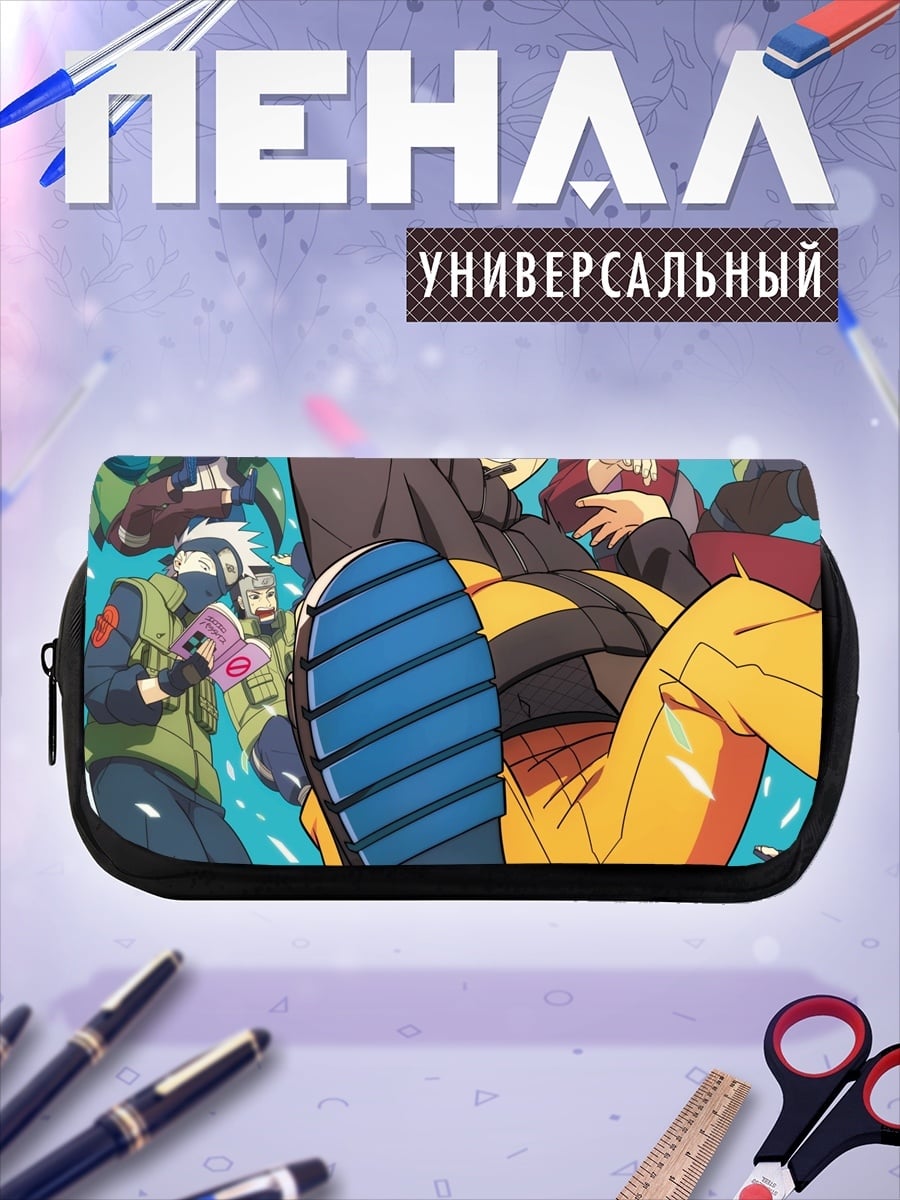 Пенал-косметичка Наруто Узумаки прыжок