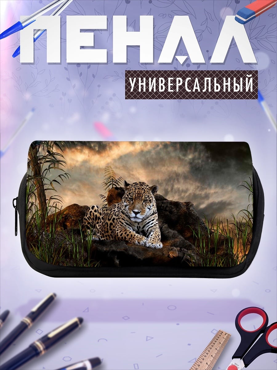 Пенал-косметичка ягуар в джунглях