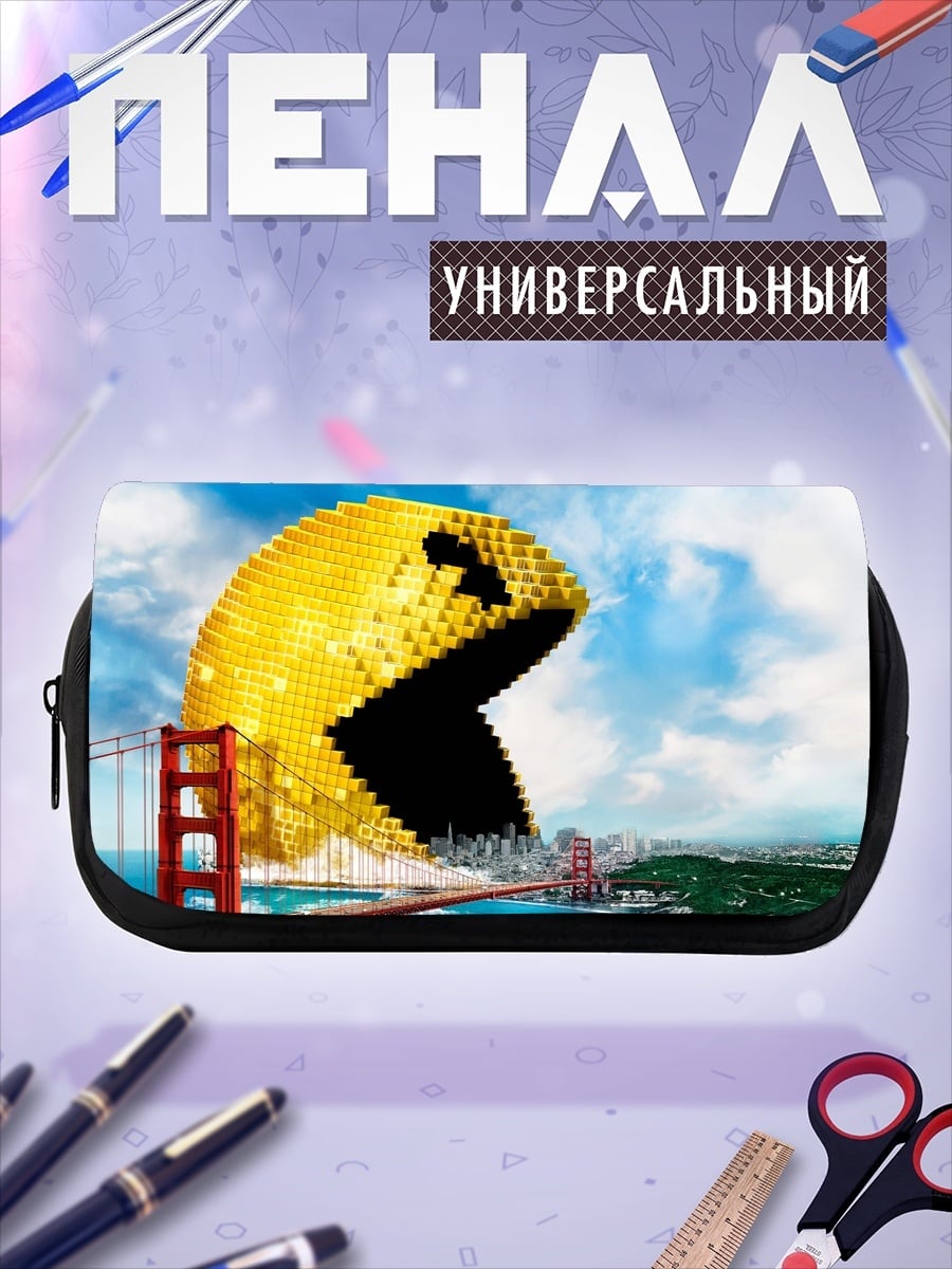 Пенал-косметичка Пакман на мосту Золотые Ворота