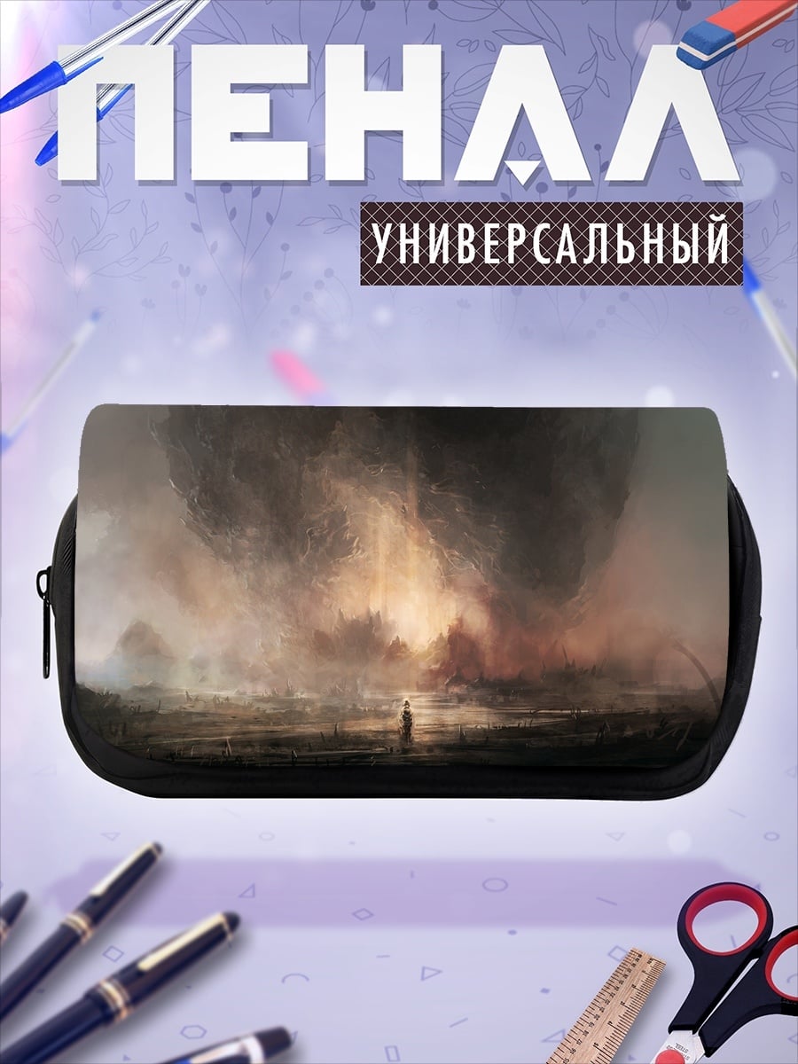 Пенал-косметичка туманный пейзаж с шаром