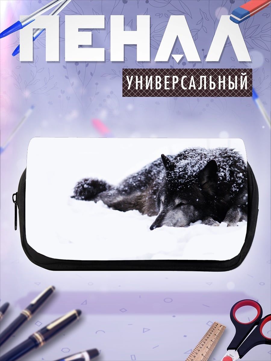 Пенал-косметичка волки в снегу