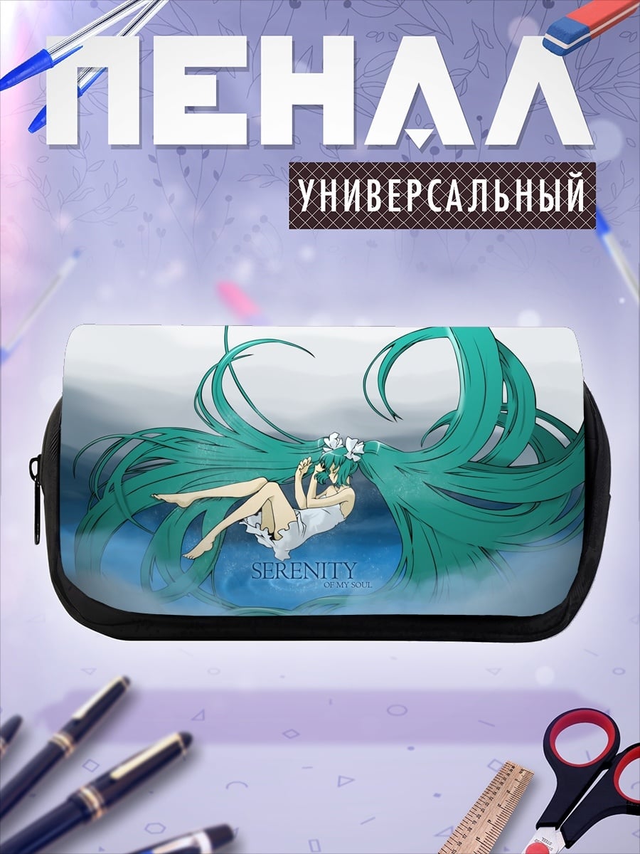 Пенал-косметичка Мику Хацунэ в воде