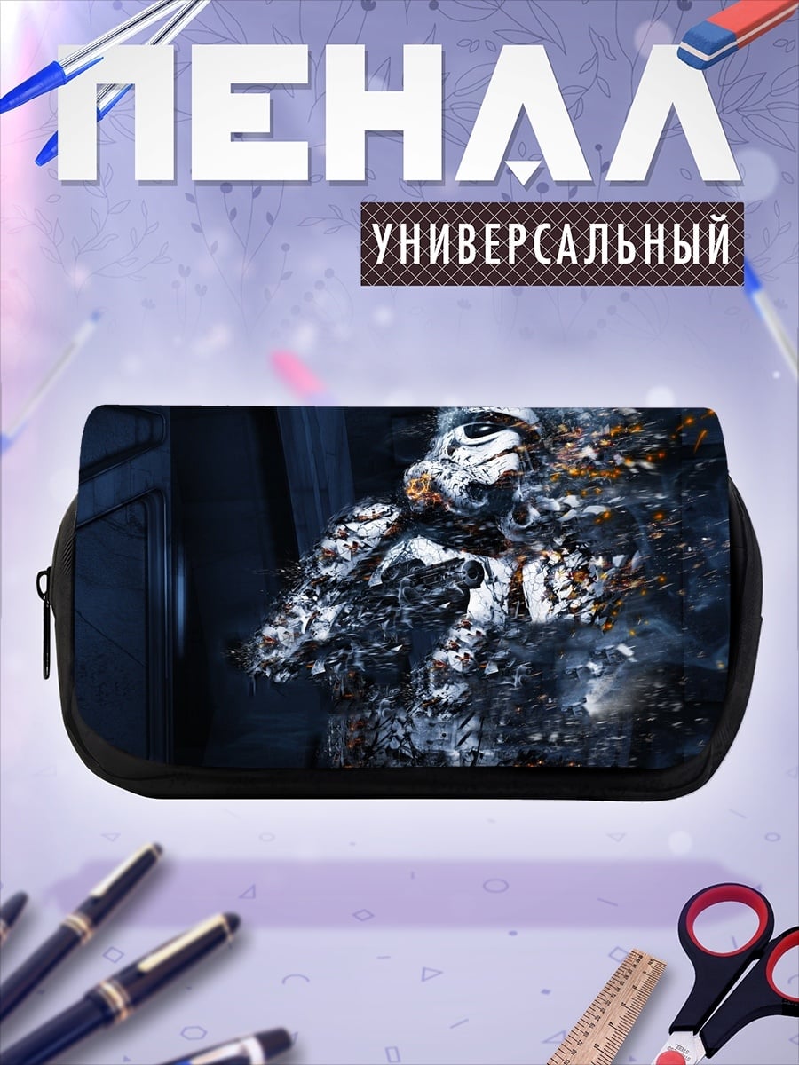 Пенал-косметичка Разрушающийся киборг