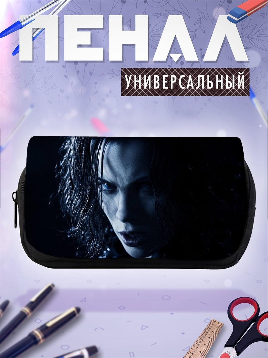 Пенал-косметичка Селена Кайл вампир