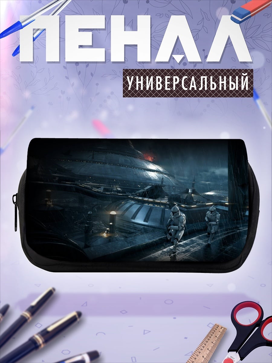 Пенал-косметичка Звездные войны