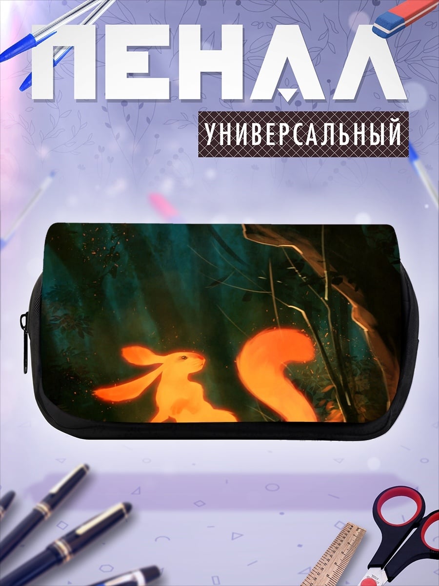 Пенал-косметичка Светящийся бельчонок