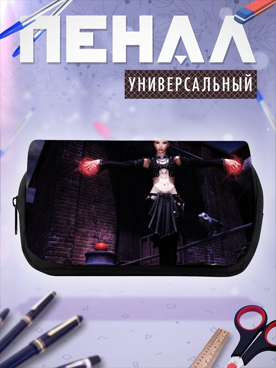 Пенал-косметичка темная колдунья магия