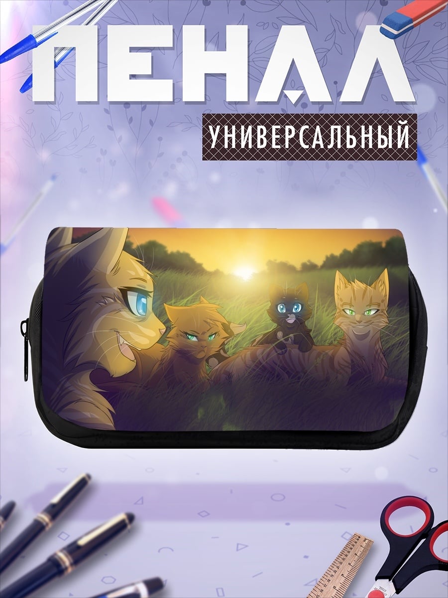 Пенал-косметичка коты на закате