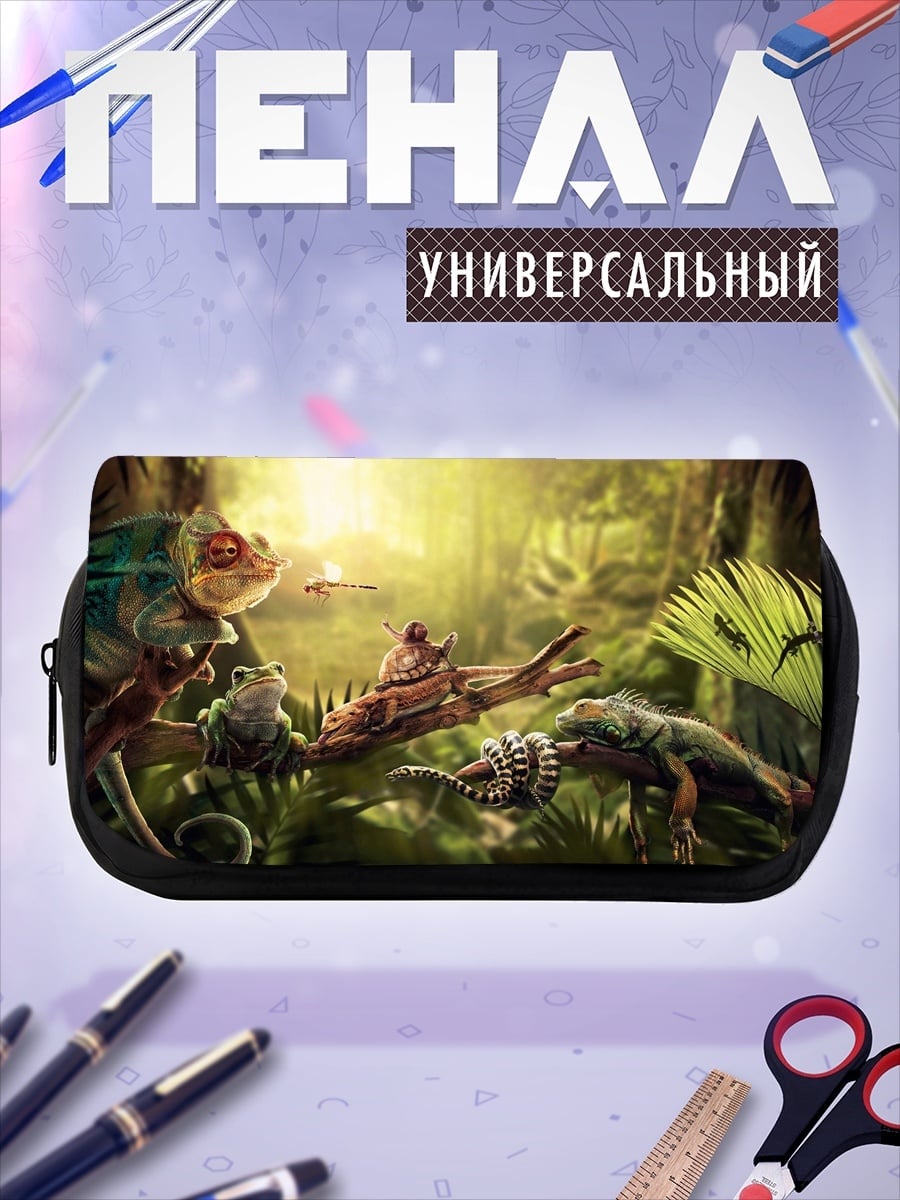 Пенал-косметичка Ящерицы в джунглях