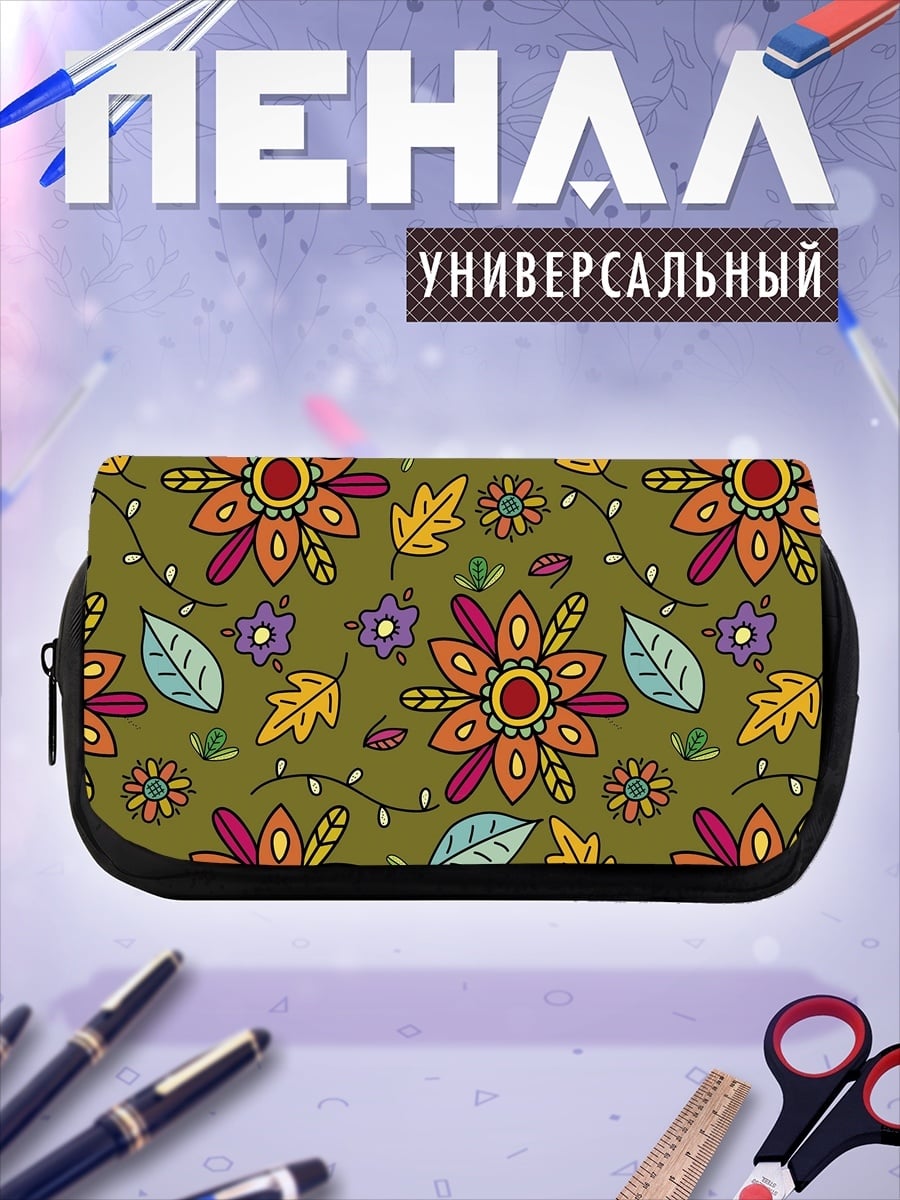 Пенал-косметичка Цветочный узор в стиле наив