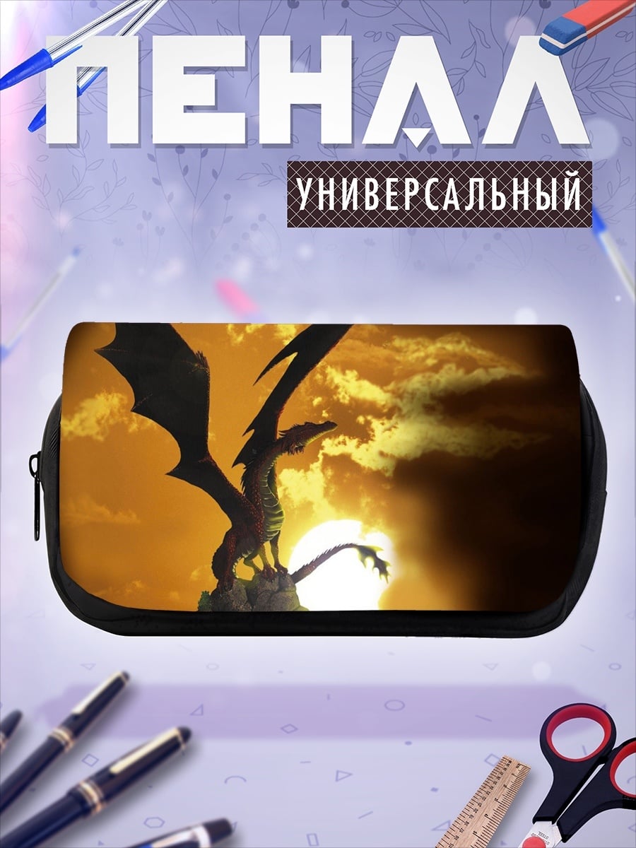 Пенал-косметичка Дракон на закате