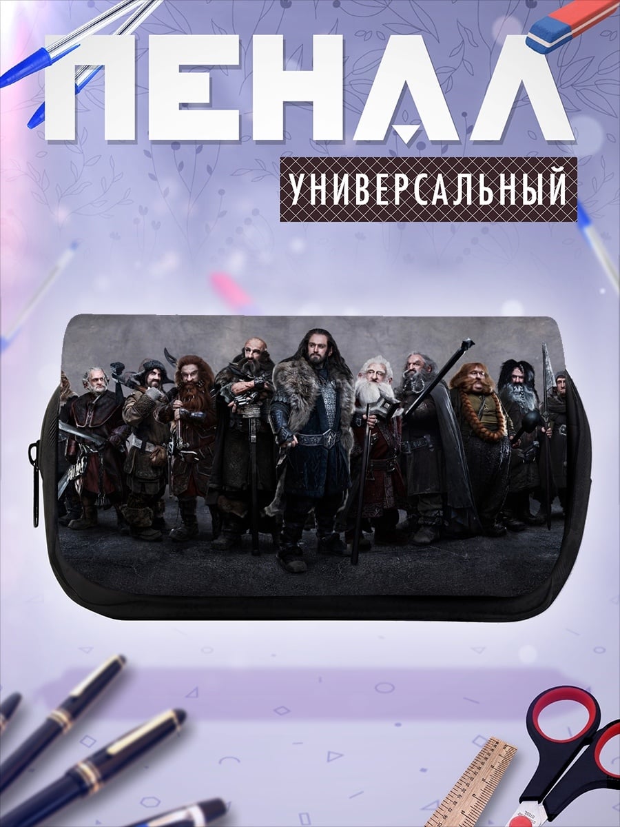 Пенал-косметичка Группа гномов воинов