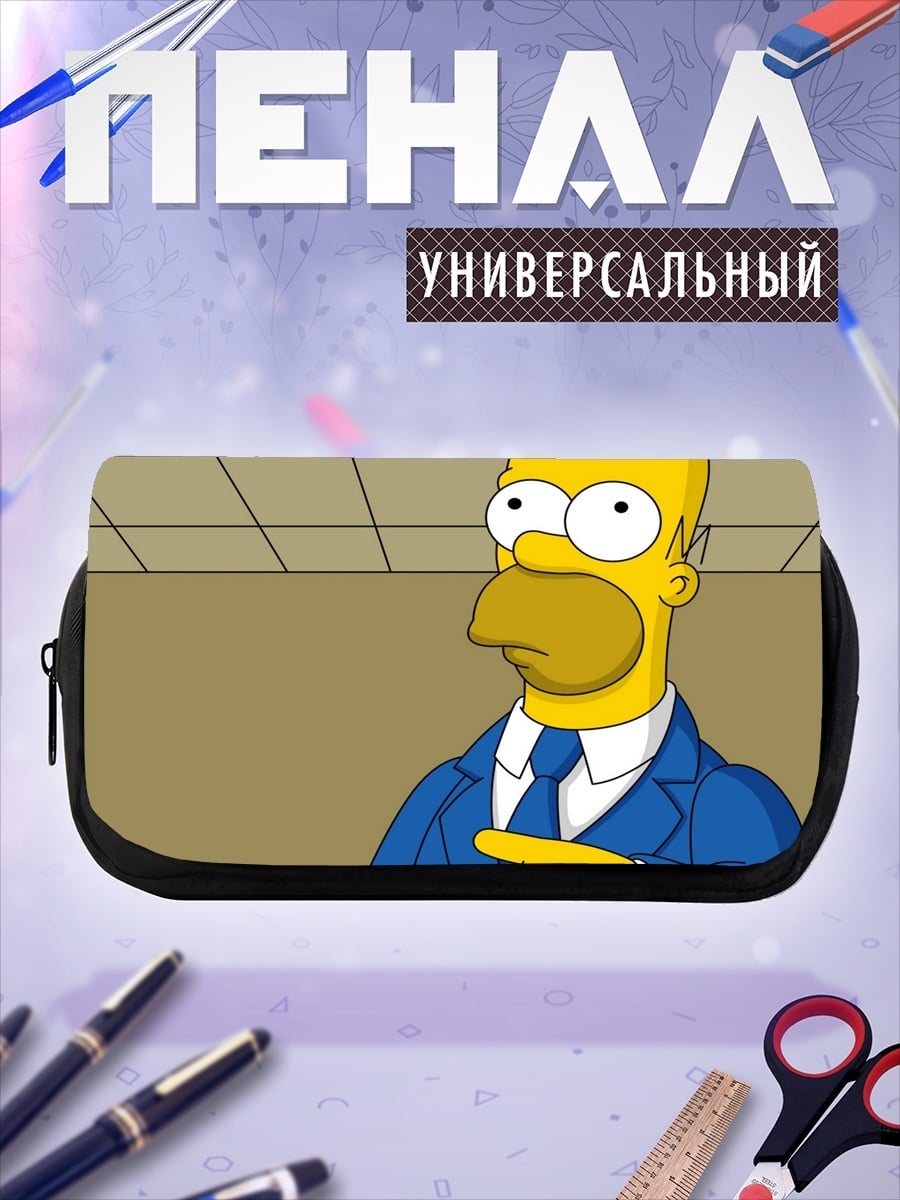 Пенал-косметичка Гомер Симпсон в костюме