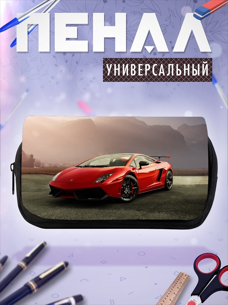 Пенал-косметичка Красный спорткар Ламборгини