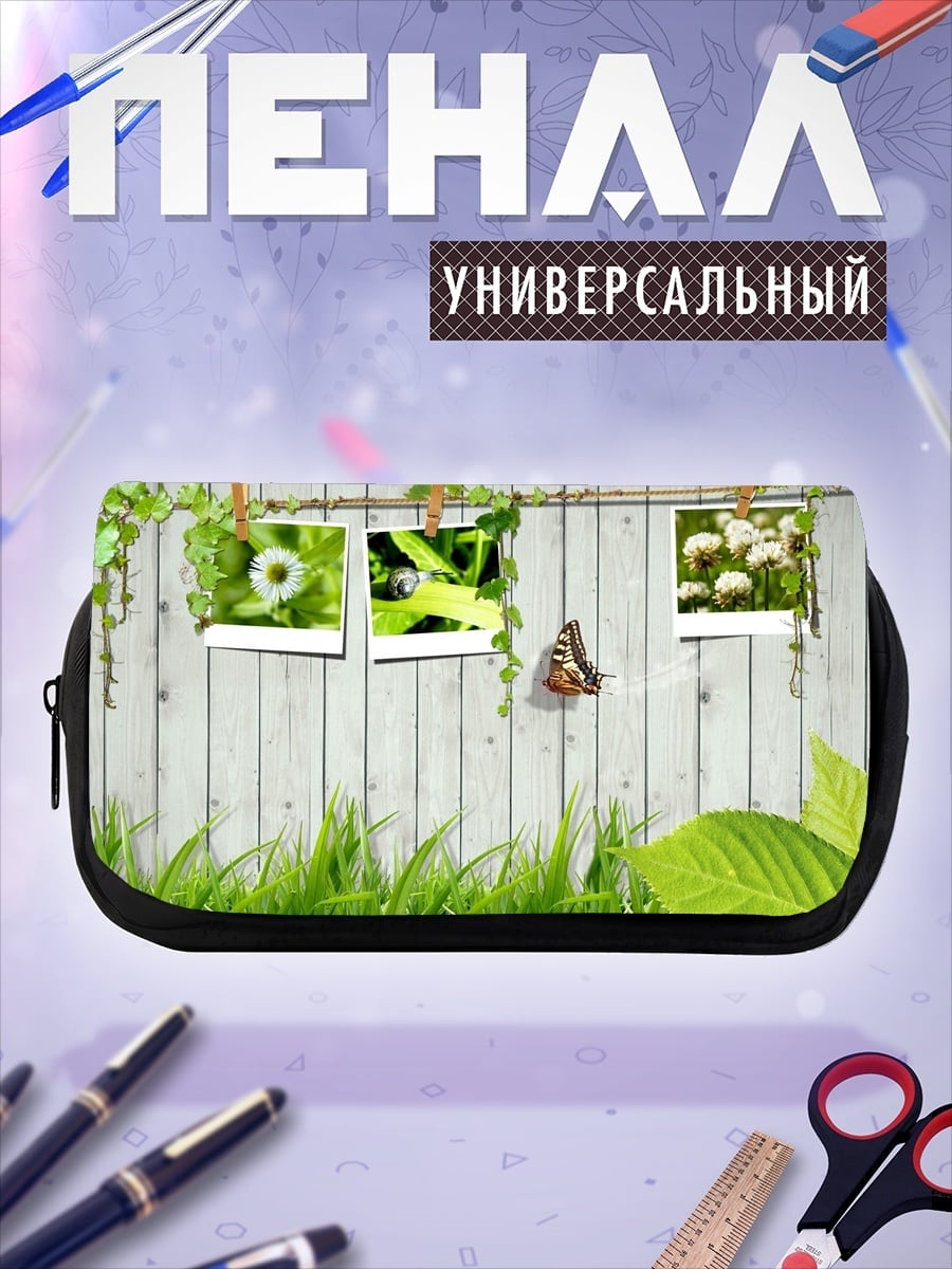 Пенал-косметичка Фотографии на заборе