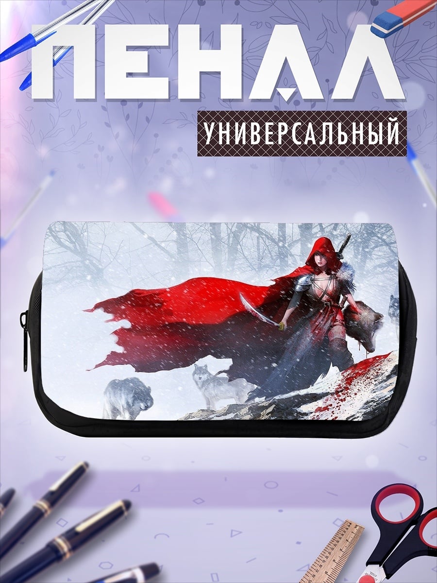 Пенал-косметичка Красная Шапочка волчица